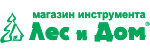 Лес и Дом