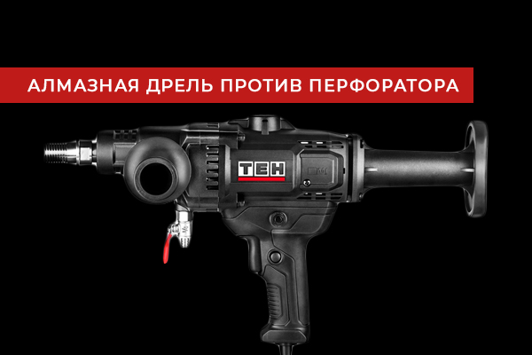Обзор: Дрель для алмазного бурения TEH TCD 8130