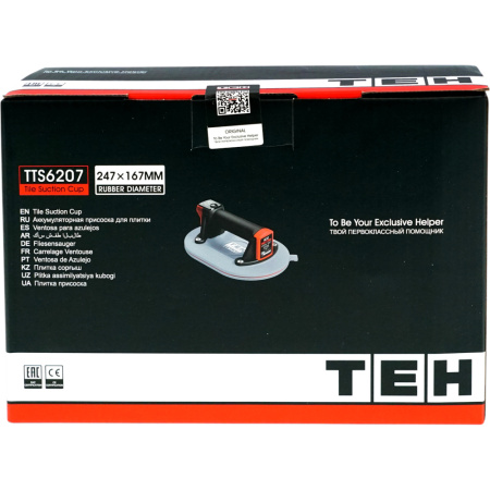 TTS6207 13