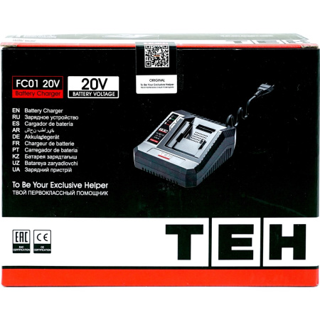 FC01 20V 8