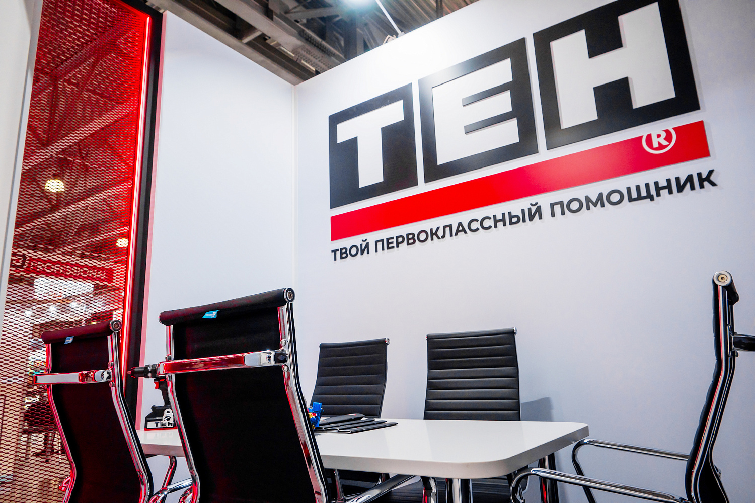 MITEX 2025 ИТОГИ