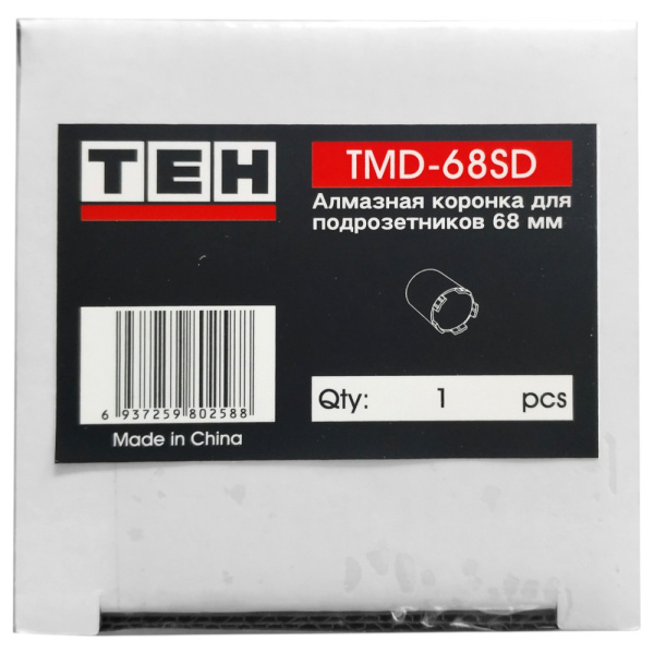 TMD-68SD 5