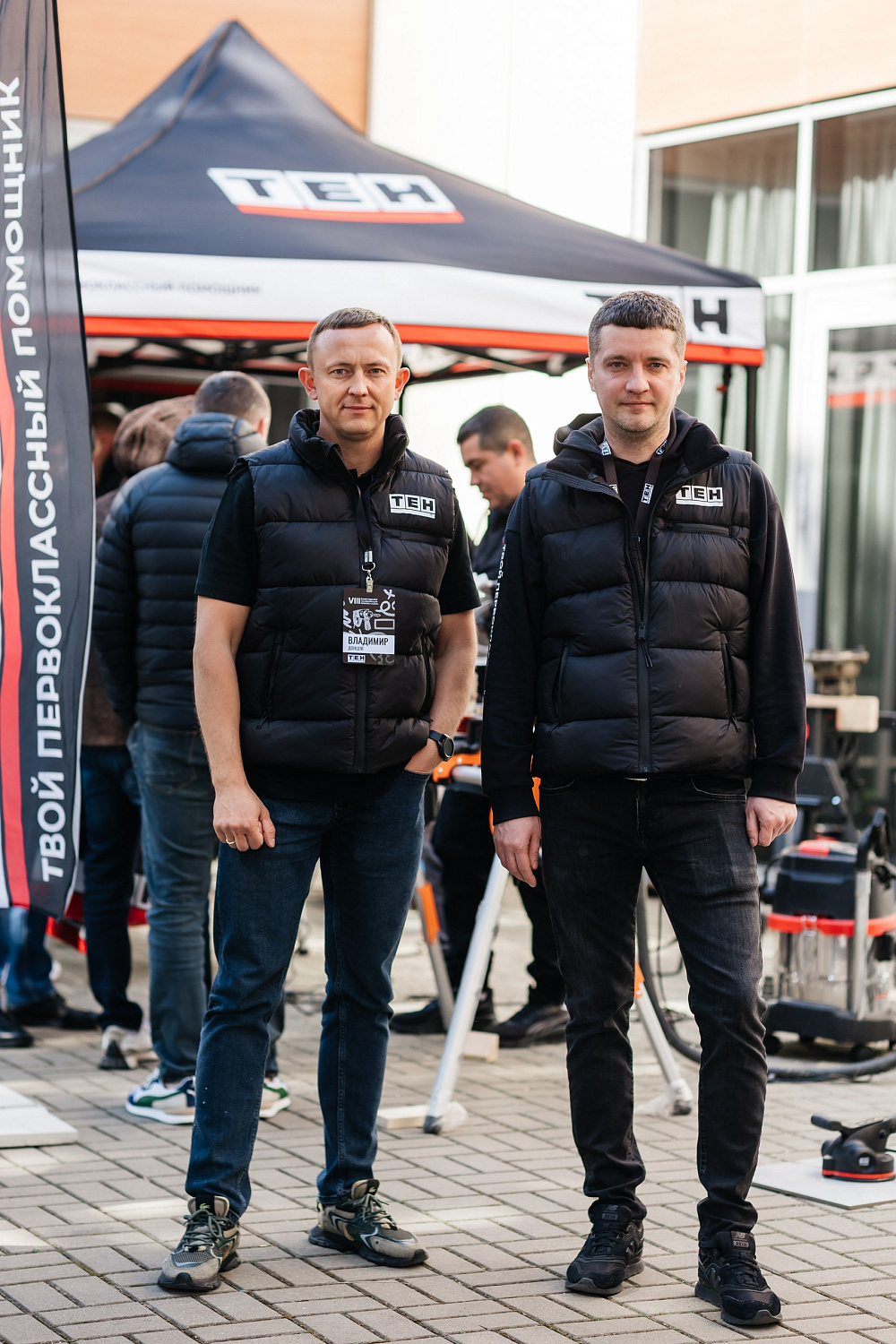 VIII Конференция REBASE UNION