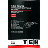TG23026S 17