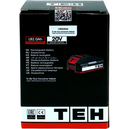 LB2.0Ah 20V 10C 8