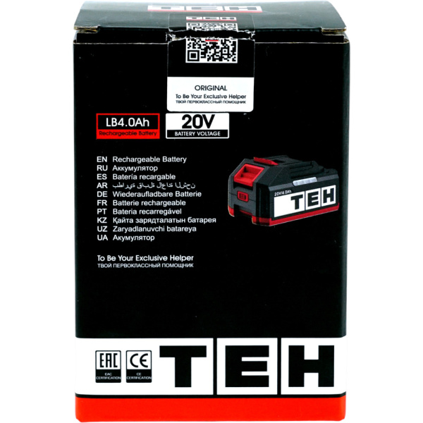 LB4.0Ah 20V 10C 7